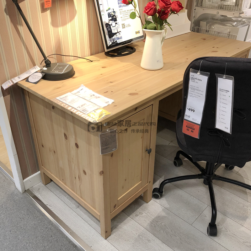 ikea宜家汉尼斯书桌老板学习家用书房实木家具南京书桌