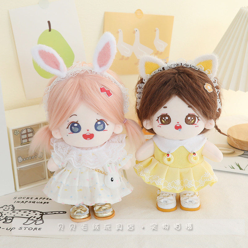 现货20cm棉花娃娃毛发头饰属性白色连衣裙明星娃娃