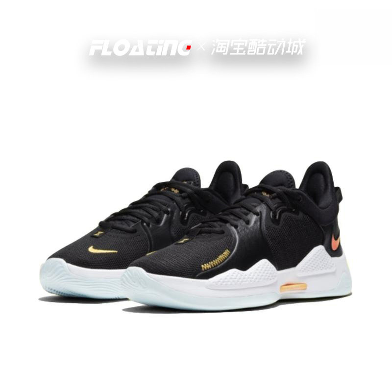 悬浮运动nike耐克pg5保罗乔治5代白黑低帮实战篮球鞋
