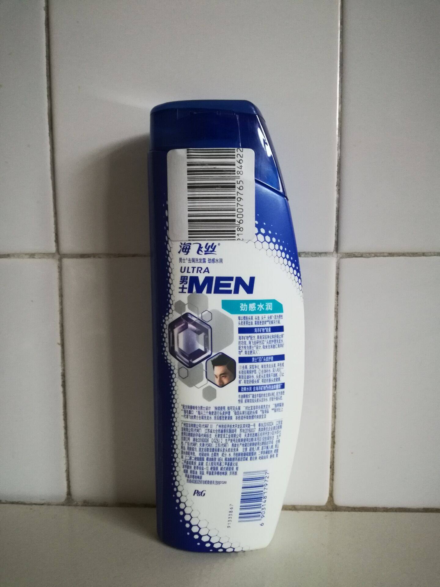 超市正品品包海飞丝男士去屑洗发露劲感水润380ml洗发水