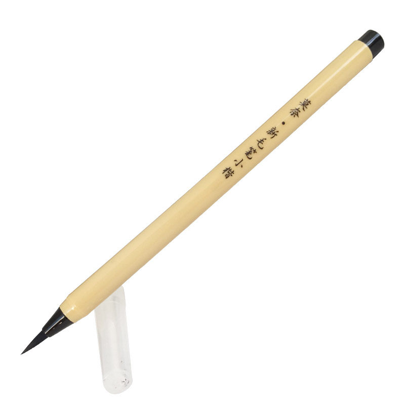 莫奈便携水性画笔水写毛笔自来水笔brush毛笔