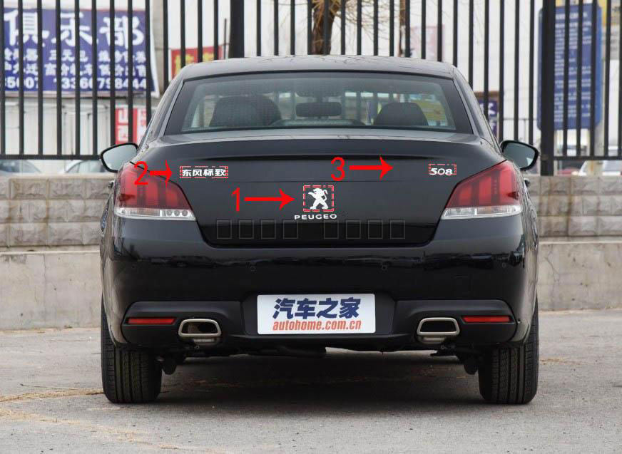 东风标致新老款全系车背门狮子文字数字汽车车标