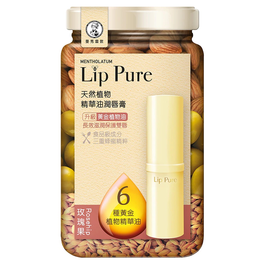 润唇膏港澳曼秀雷敦lippure天然植物4g男女女学生唇膏