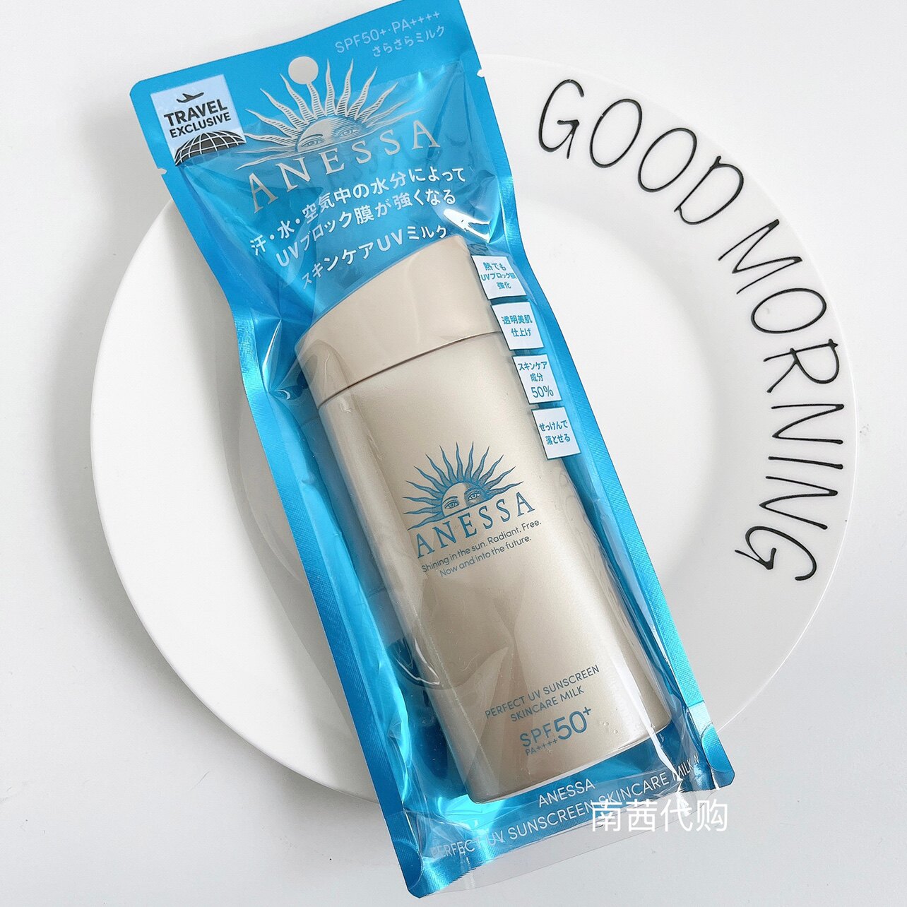 新版日本资生堂安耐晒防晒霜乳液spf5060ml长效抵御防晒霜