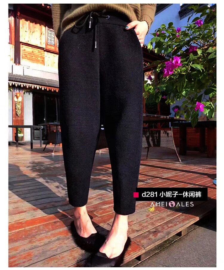 清仓安美拉d281小妮妮子休闲裤吊脚收腿宽松春秋休闲裤