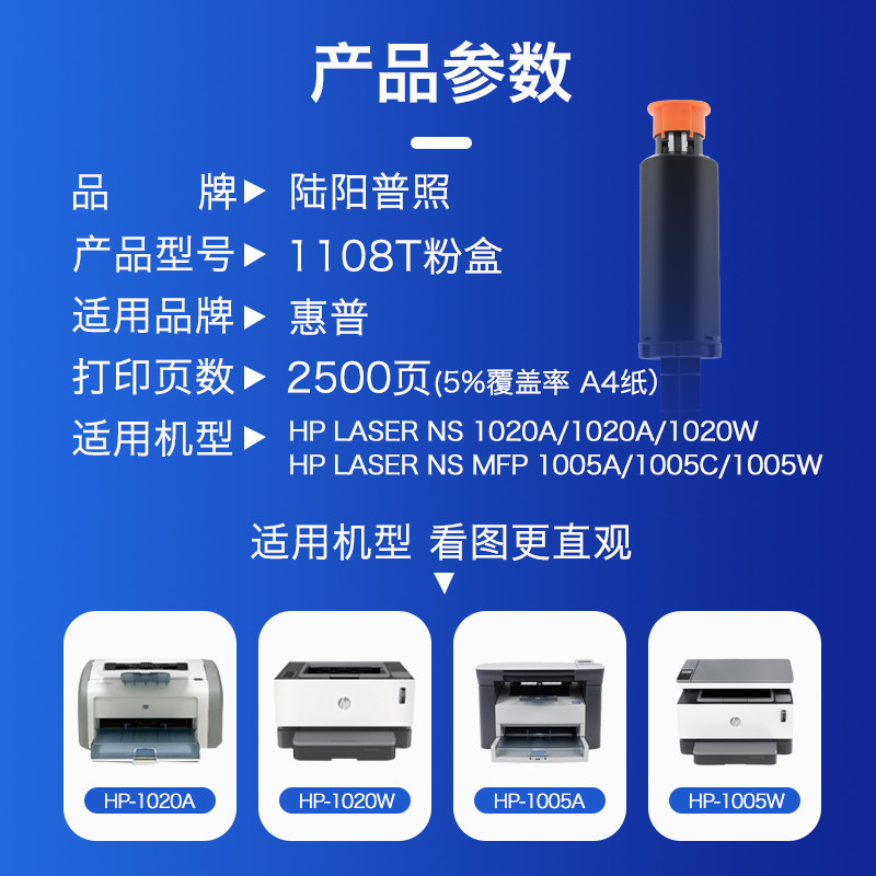 适用惠普w1108a粉盒hpns1020c墨粉mfp1005c智能闪充硒鼓