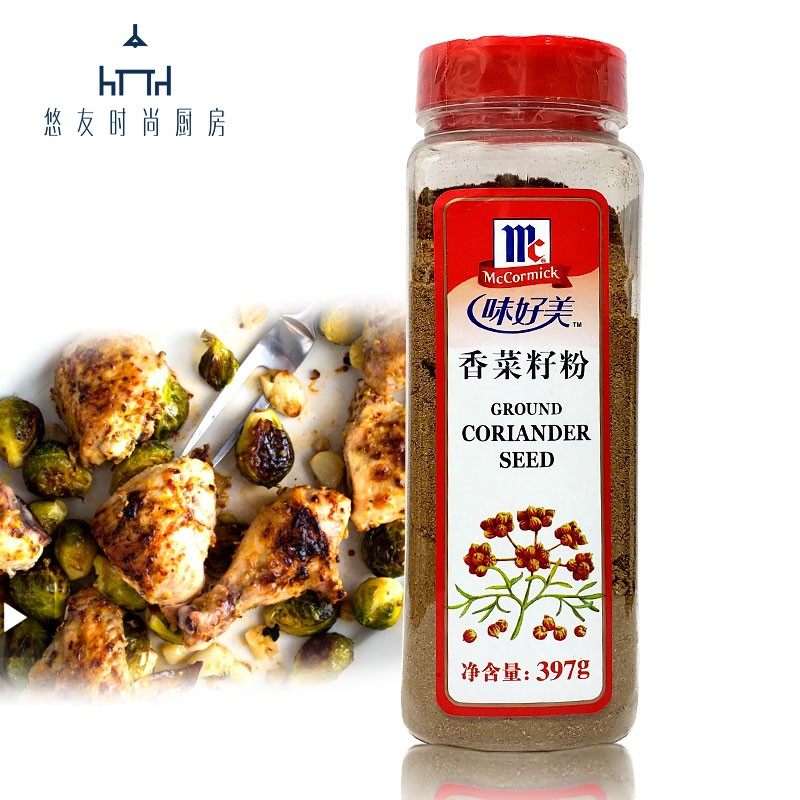 mccormick味好好美香菜菜籽397g芫茜粉芫荽粉coriander其它调料