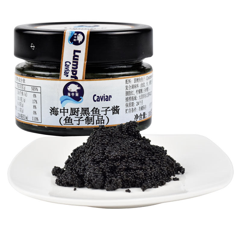 瑞典进口深海捕捞海中厨黑鱼子酱鱼子制品caviar鱼籽酱100g即食