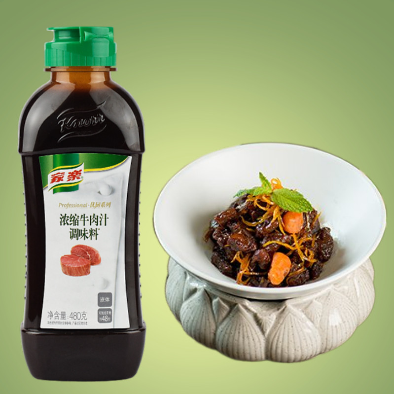 家乐浓缩牛肉汁优厨系列480g牛肉高汤腌料炒菜酱类调料