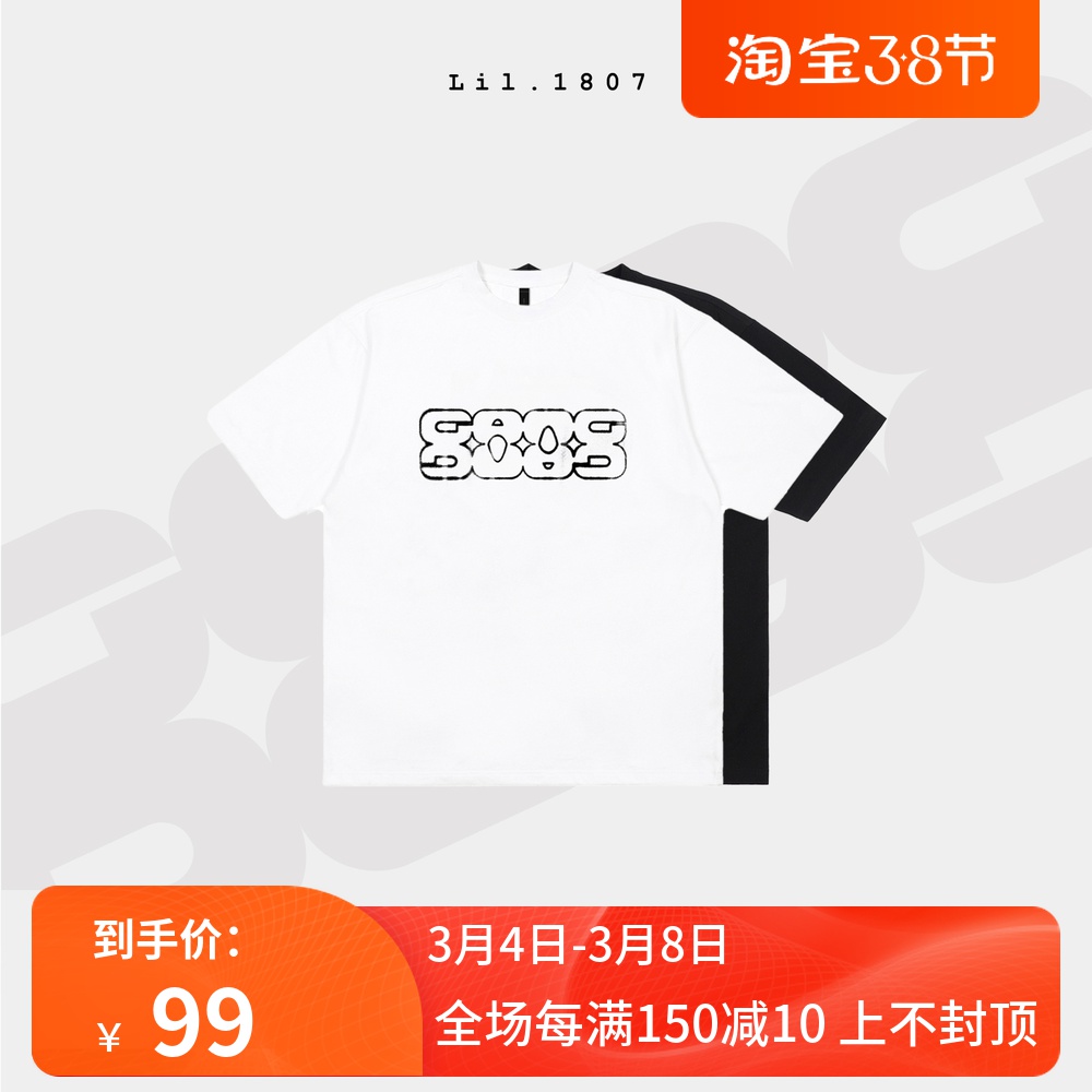 1807全新支线【Lil 1807 GangGang】基础纯色圆领短袖情侣t恤男