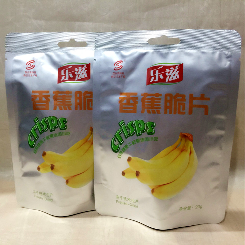 乐滋乐稵草莓脆20g*10包 整颗草莓 烘焙雪花酥牛轧糖原料零食