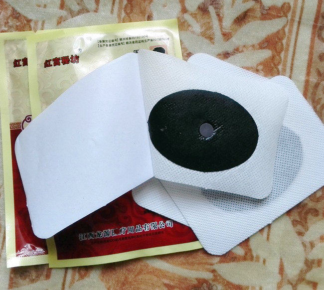 江西龙源骨康通冷敷膏贴 正品红宫秘坊 28元10盒 56元22盒包邮