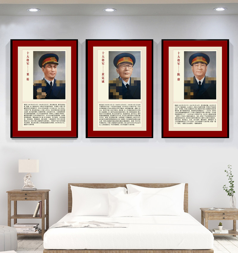 十大开国大元帅大将军海报伟人画像头像简介客厅现代装饰画
