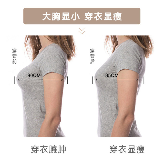 bra strapless non-slip thin cup big breasts show small ultra-thin large size invisible underwear wedding dress dedicated breast stickers bride bra strapless non-slip thin cup big breasts show small ultra-thin large size invisible underwear wedding dress dedicated breast stickers bride