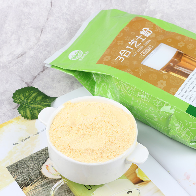 速品海盐芝士奶盖粉1kg 三合一芝士粉固体饮料咸味奶盖粉奶茶专用