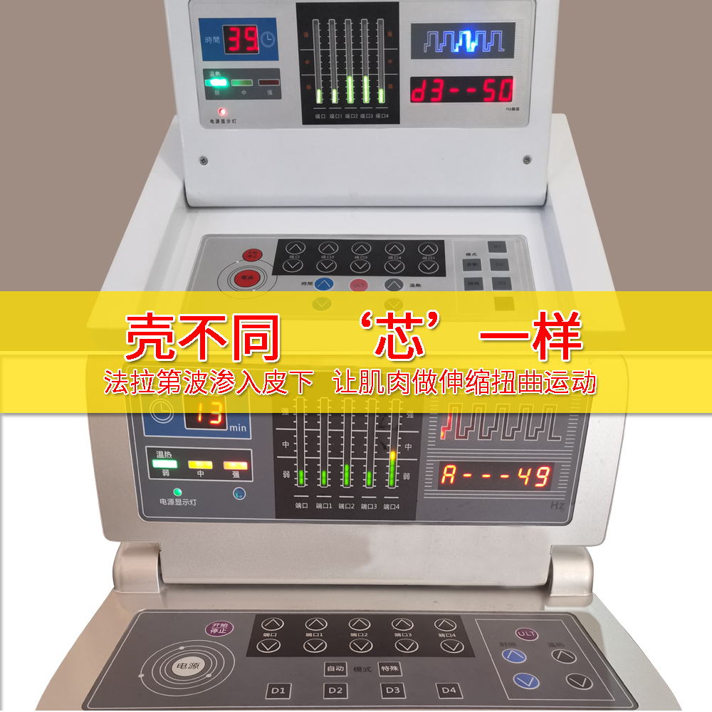 丽福气健理疗机美体按摩仪美肤康乐健康激光理疗法拉利经络波健身