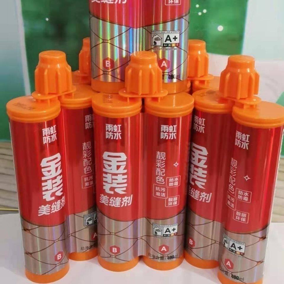 虹美缝剂雨虹东方雨旗舰店官方旗舰店勾缝剂