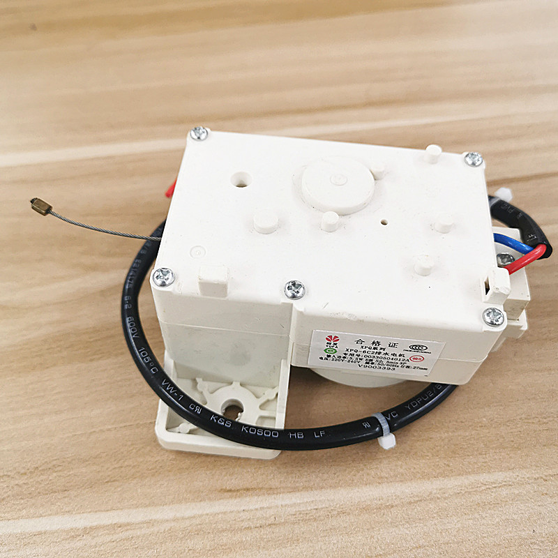 海尔全自动洗衣机牵引器xpq6c2排水电机00330504012a行程27mm洗衣机