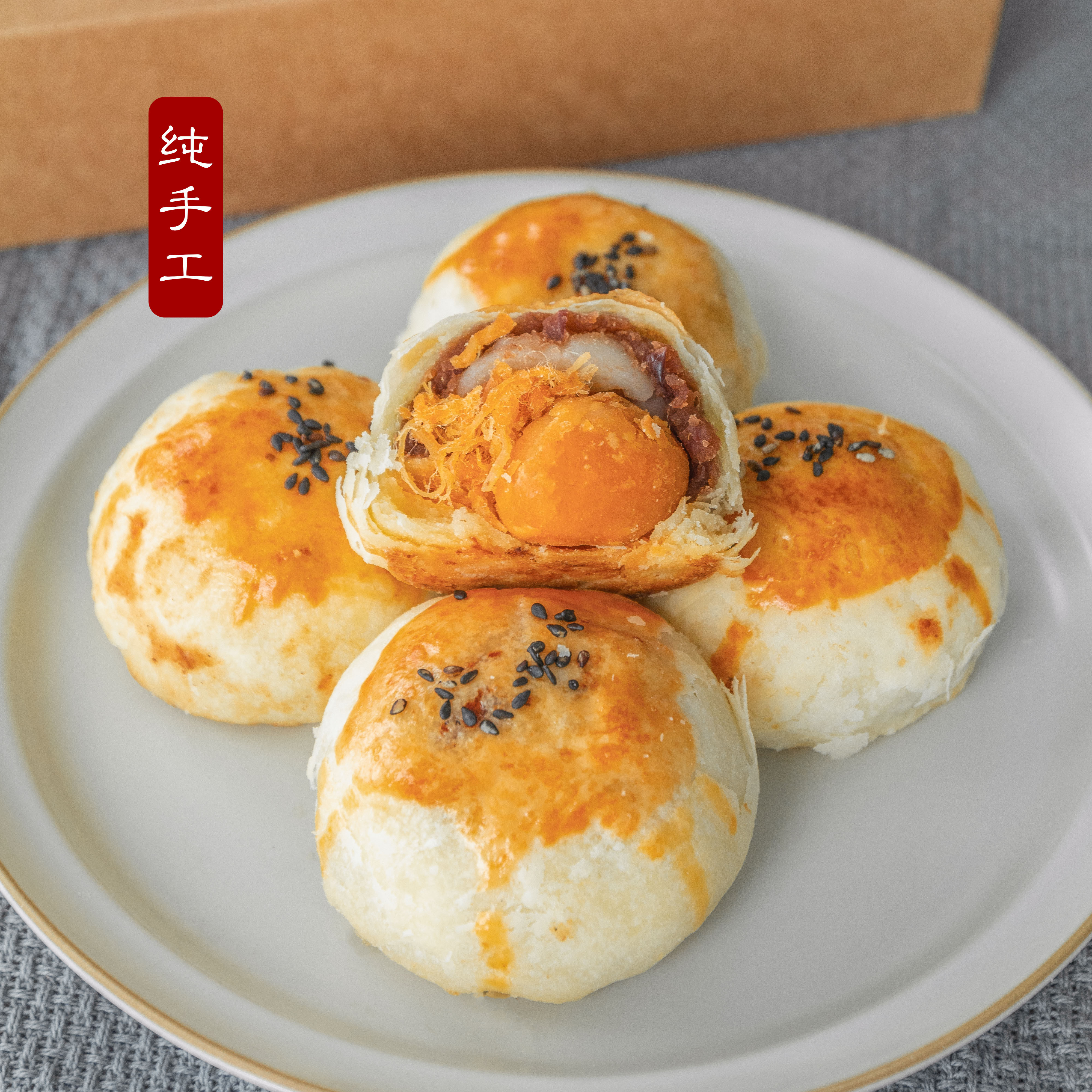 亨满台州馅中蛋黄手工月饼雪媚娘麻薯糕点网红传统中式糕点