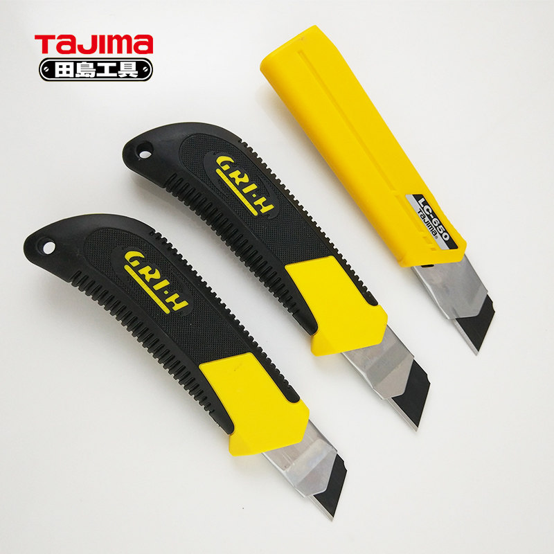 日本lc650b刀片刀架壁纸田岛刀割美工刀美工大号美工刀