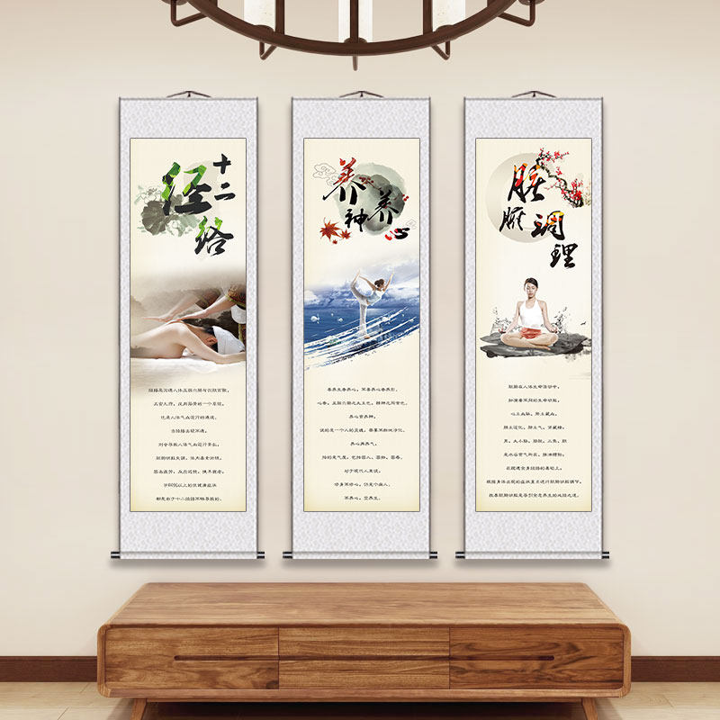 中医挂图美容院挂画艾灸海报肩颈推拿理疗壁画国画