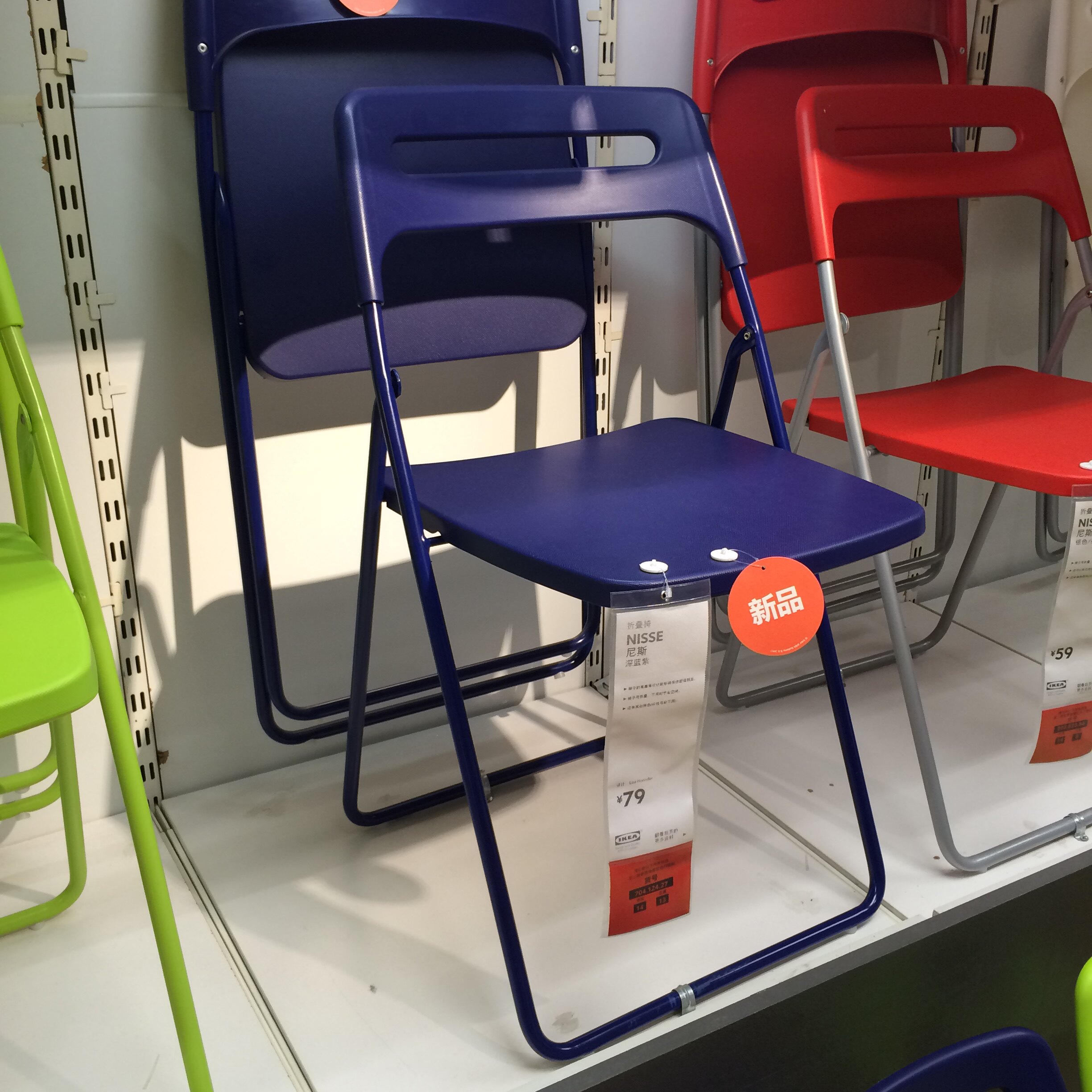 代购国内宜家尼斯折叠办公椅会议餐椅椅子培训班折叠椅