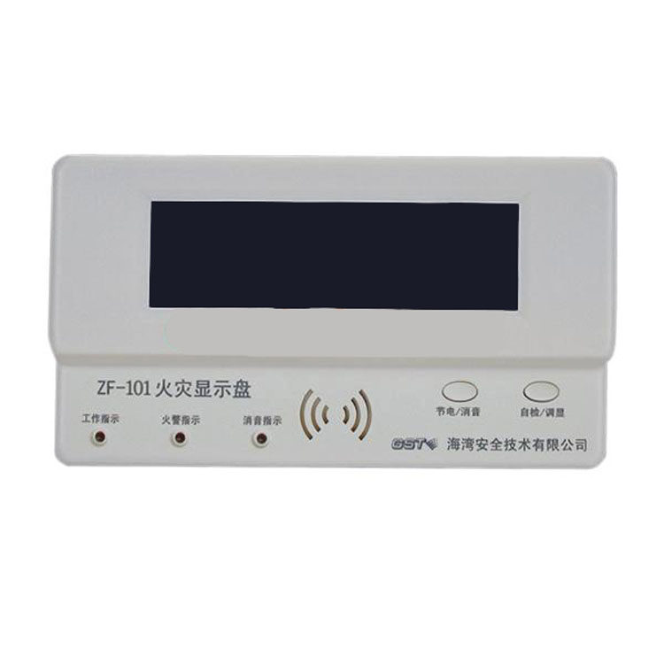 显示海湾zf101火灾楼层显示器gst总线数字显示火灾显示盘