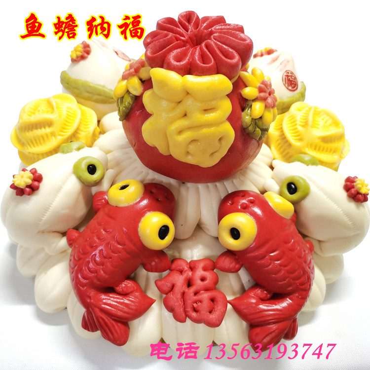 胶东花饽饽寿桃馒头生日蛋糕花馍馍面鱼蟾蜍闰月年花糕留娘糕枣山