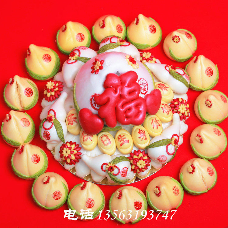 文登花饽饽林荣涛馍馍祝寿手工老人寿桃寿包馒头生日蛋糕寿比南山