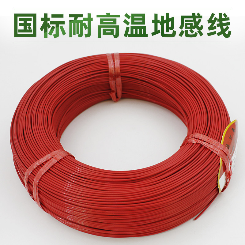 地感线圈075布线1005停车场车辆道闸专用线控制停车场控制机