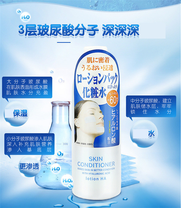 日本naris娜丽丝尿酸爽肤水化妆水360ml化妆水