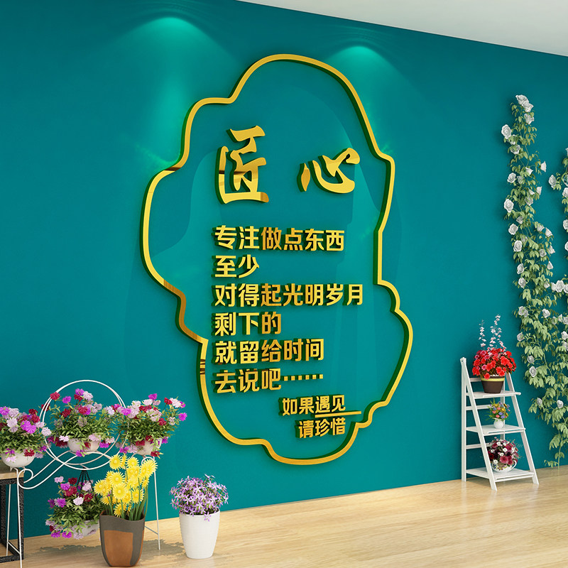 鲜花店装饰品创意贴纸网红道具橱窗窗玻璃门面工作室墙贴