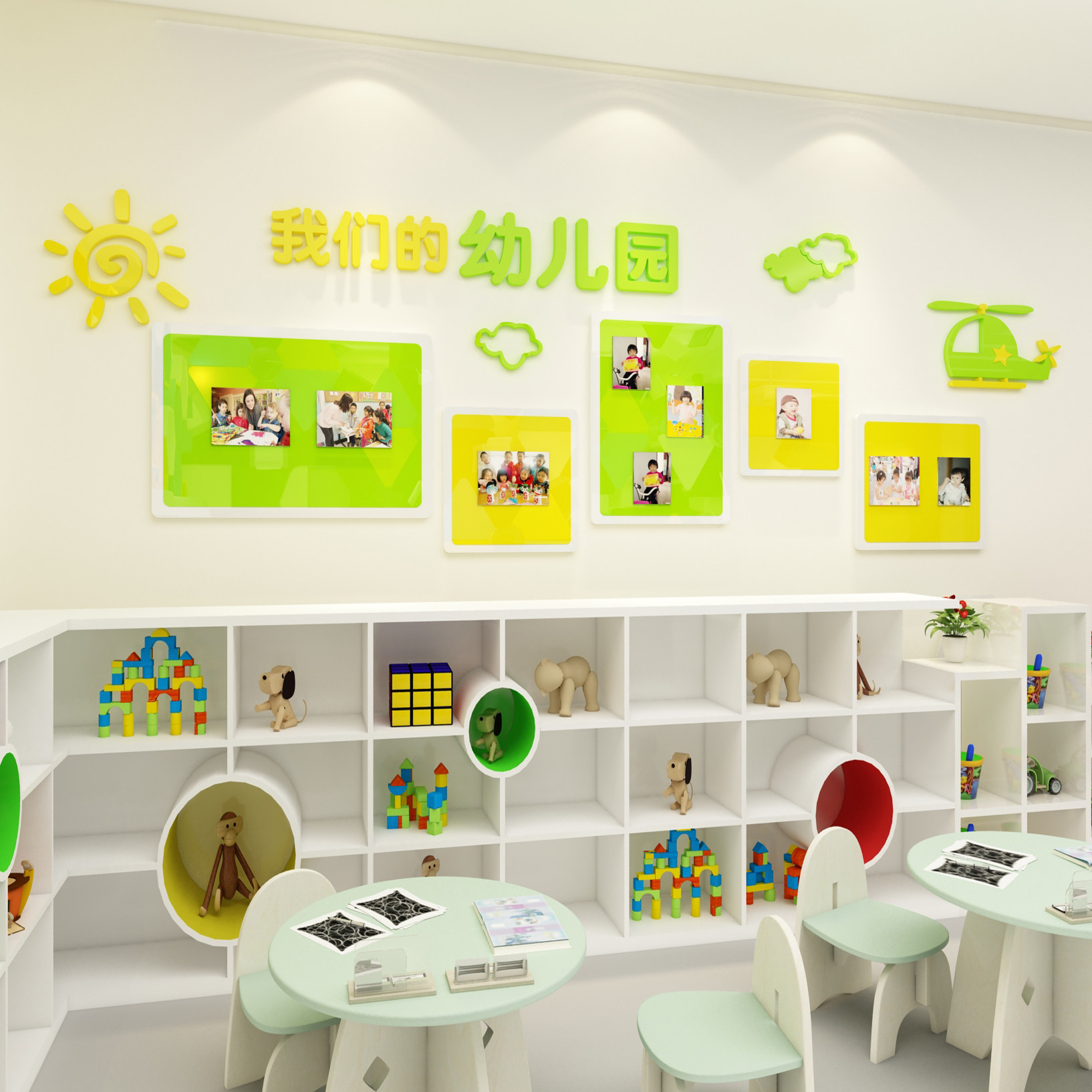 墙面幼儿园装饰亚克力墙贴早教中心托管贴纸辅导班墙贴