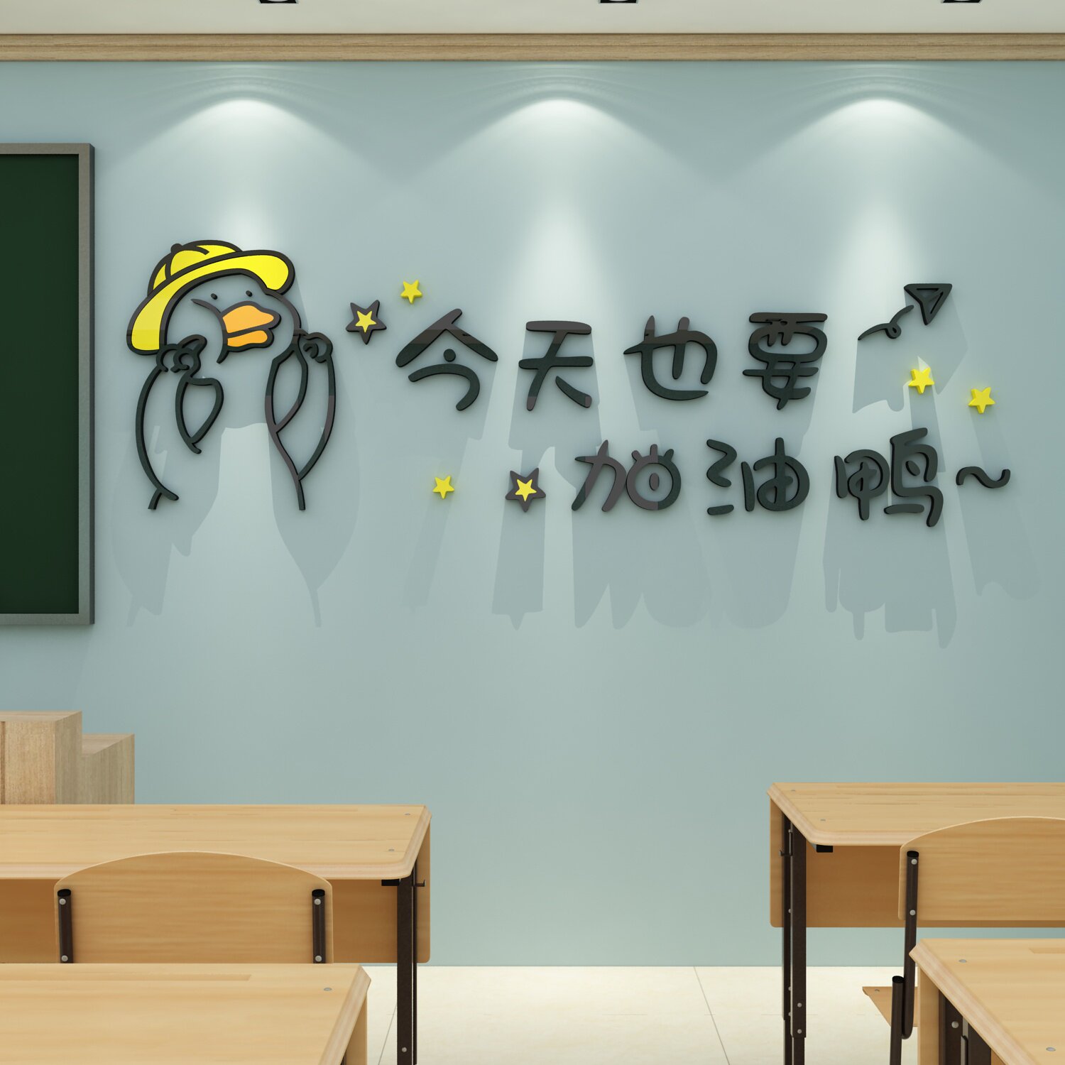 教室布置装饰班级环创文化标语培训机构辅导补习软装墙贴