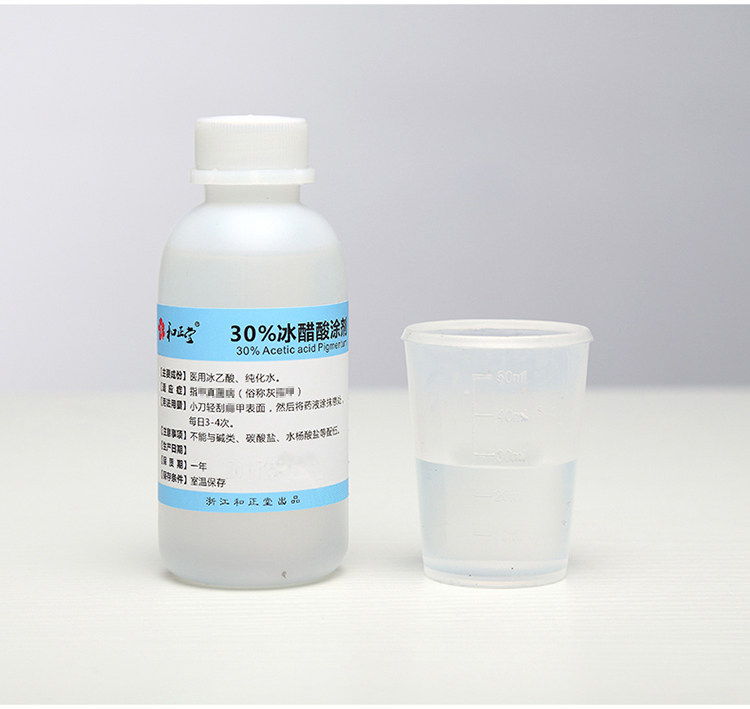 涂剂指甲正堂冰醋酸溶液乙酸醋精增厚其它