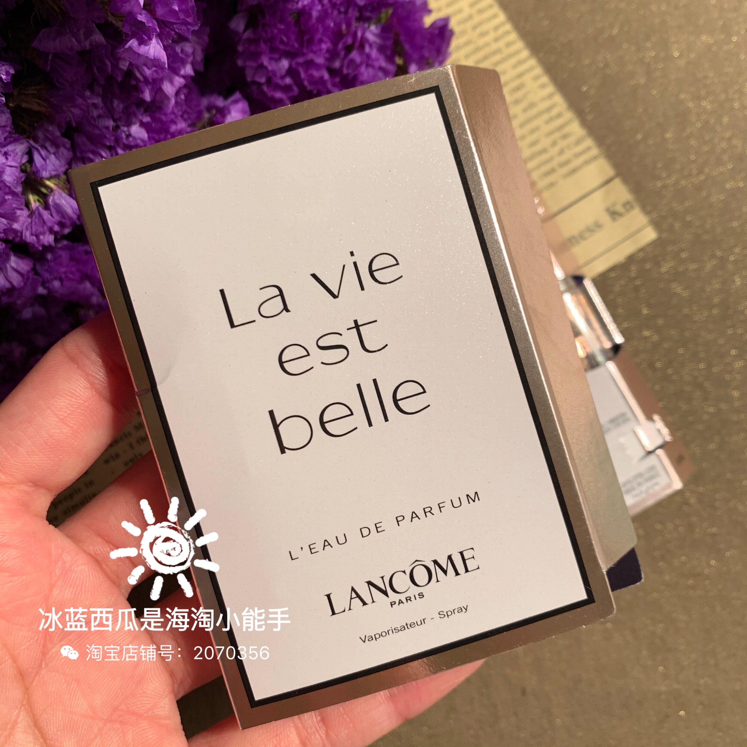 2包邮lancome兰蔻lavieestbelle美丽人生试管香水香水