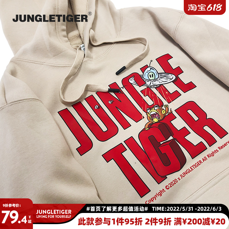 丛林老虎潮牌春季薄款宽松连帽卫衣男 韩版潮流美式高街百搭帽衫