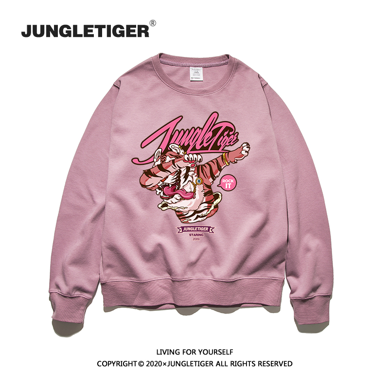 丛林老虎春秋潮牌嘻哈虎圆领卫衣男新年虎年宽松大码运动薄款上衣