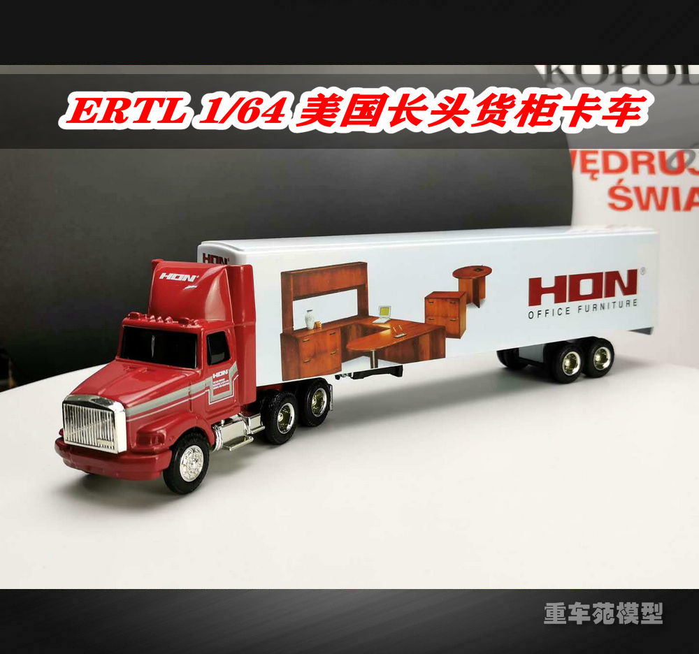 安徒ertl美国长头货运集装箱货柜车模型hon绝版车模