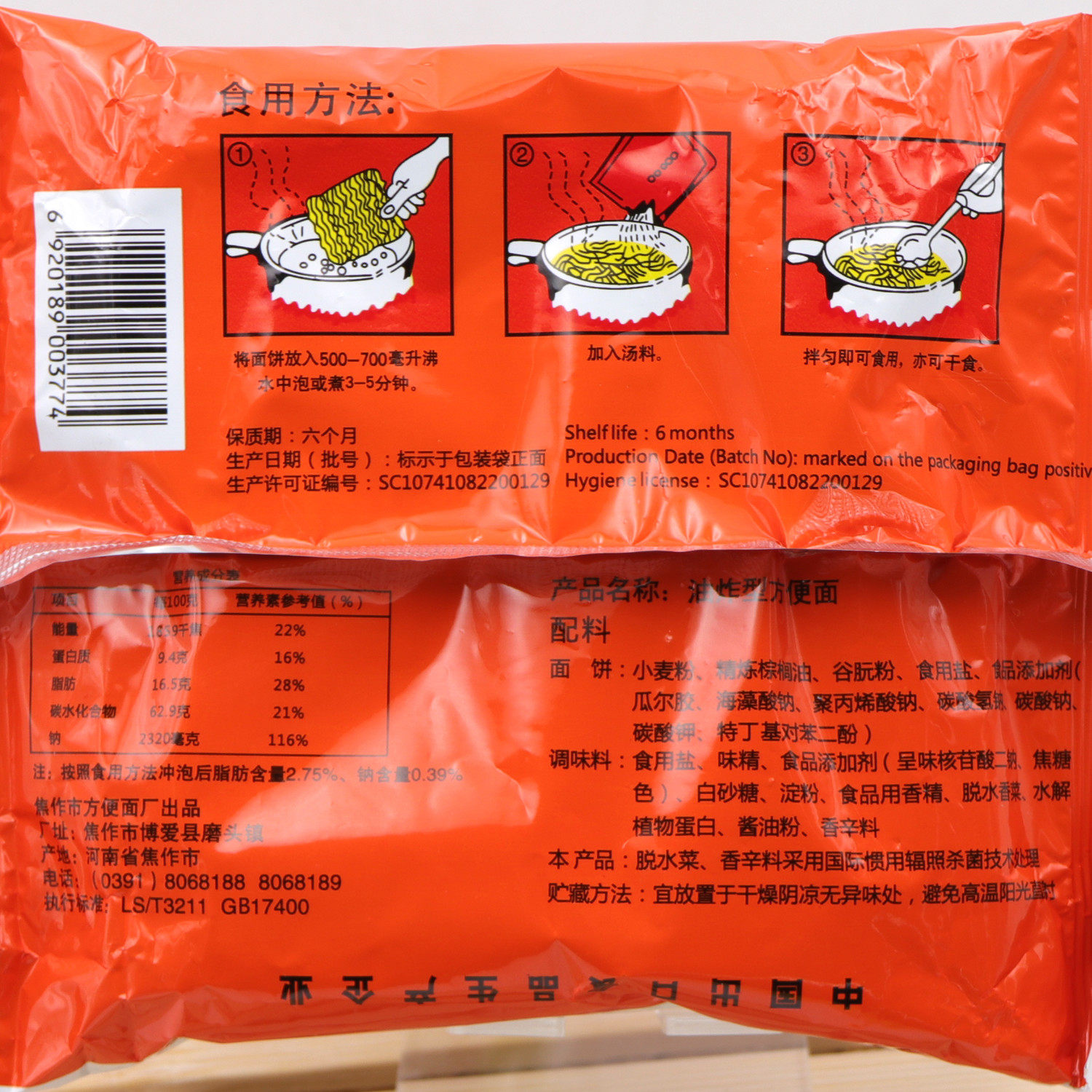 方便面大豫香辣牛肉干干脆清真整箱52g30袋冲泡方便面