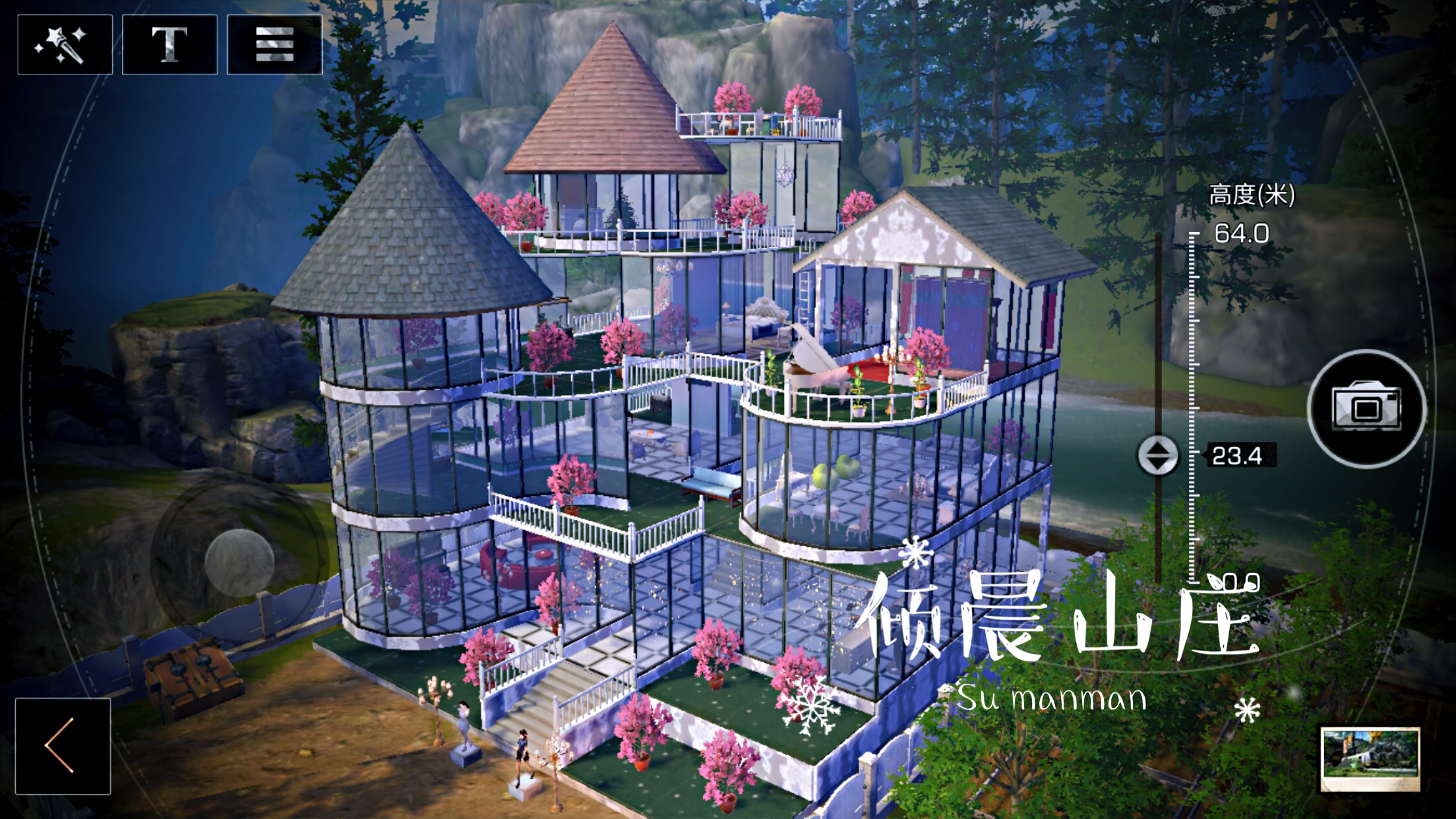 倾晨山庄 苏蔓蔓原创 明日之后房子蓝图代建 明日之后