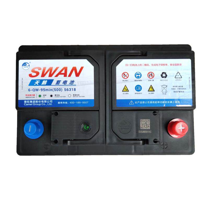 以旧换新骆驼天鹅汽车电瓶5631812v63ah福特福克斯蒙迪欧福睿斯