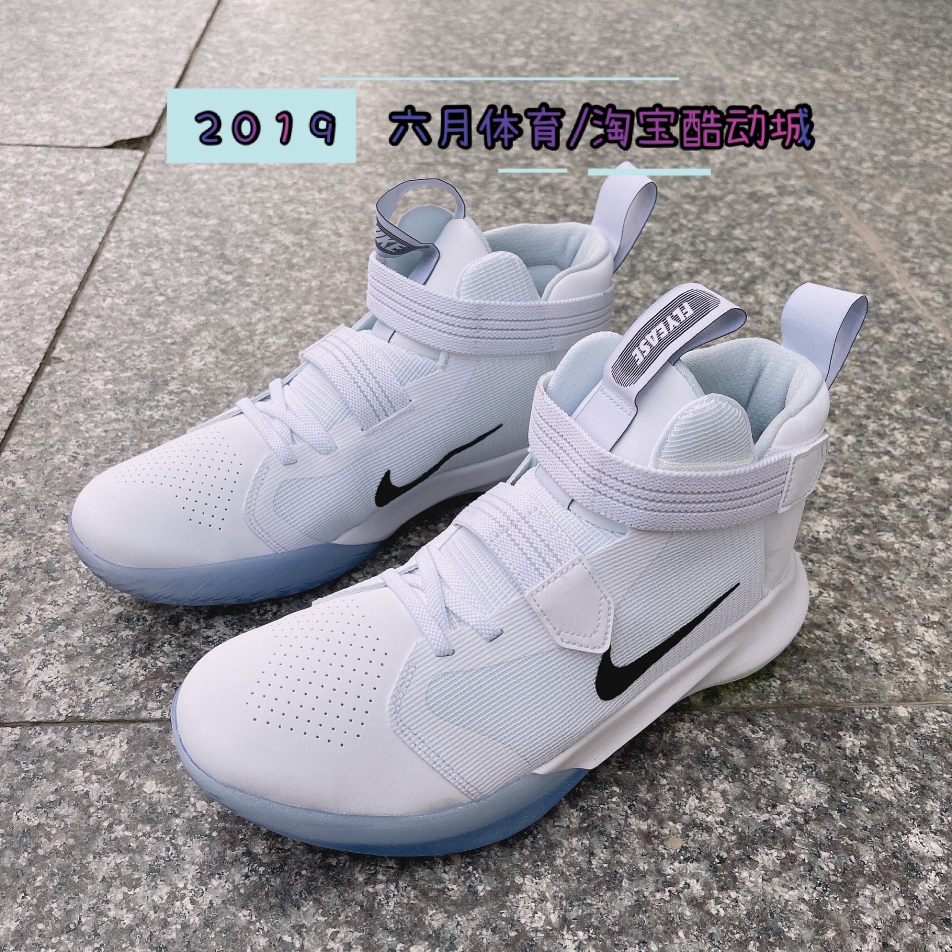 耐克nikeprecisioniiiflyease4e男子实战耐磨篮球篮球鞋
