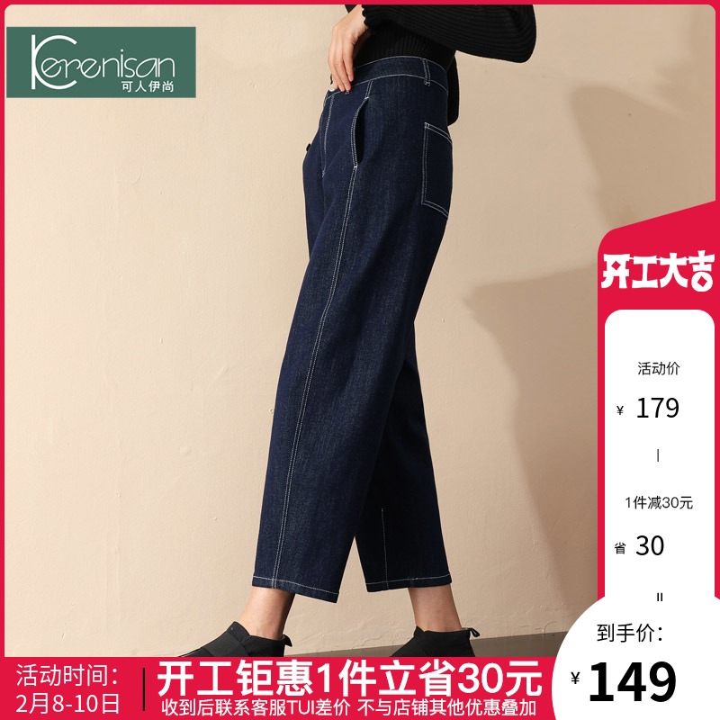 牛仔裤女高腰显瘦萝卜裤春季新款阔腿宽松九分哈伦裤大码灯笼裤子