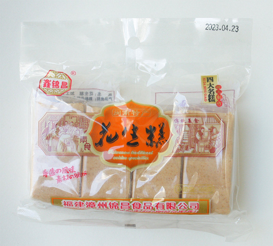 4包多省包邮花生糕冰爽口口感福建闽南泉州传统中式糕点