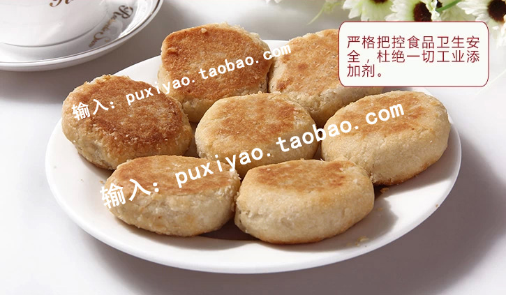 封包正宗浦西西瑶绿豆豆饼福建闽南泉州特产传统糕点