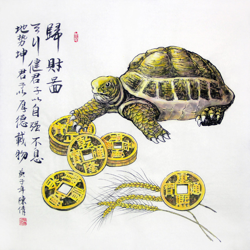 风水四尺归财金钱龟国画办公室动物斗方招财真迹国画
