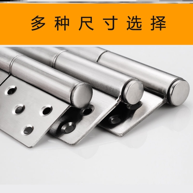 合页五金折叠金门铁门通用转轴360度塑钢窗大门弹簧