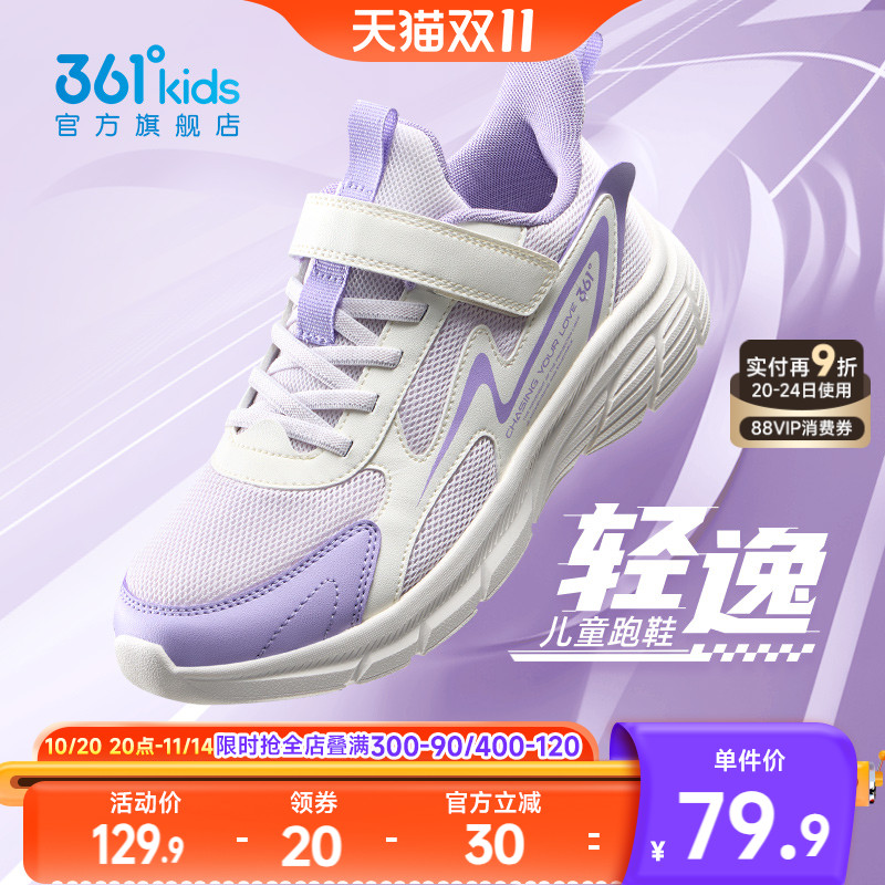 361童鞋女童运动鞋男童鞋子秋冬新款儿童跑步鞋轻便皮面女孩棉鞋