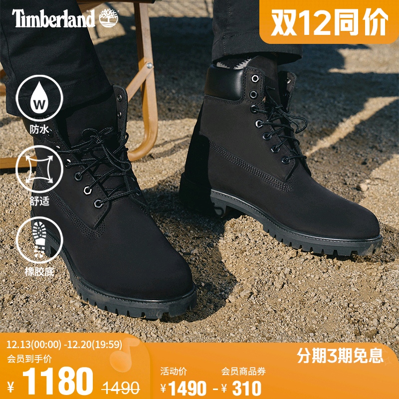 Timberland添柏岚官方踢不烂男鞋高帮靴户外徒步旅行防水|10073
